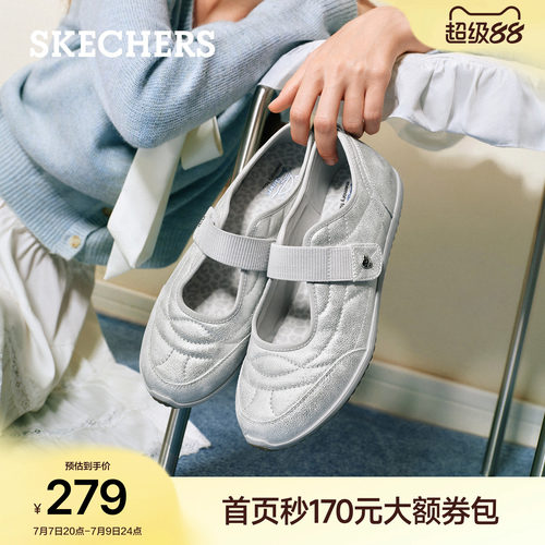 斯凯奇女鞋宽胖脚休闲玛丽珍单鞋