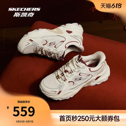 斯凯奇熊猫鞋第五代老爹鞋