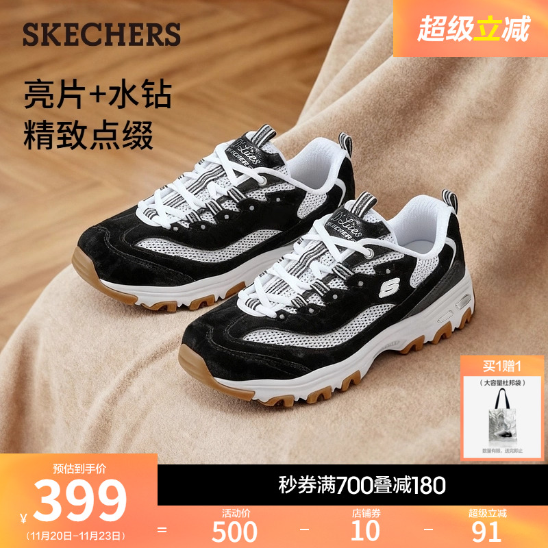 斯凯奇黑白熊猫熊2026新款女鞋厚底增高休闲运动鞋经典百搭老爹鞋