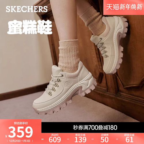 斯凯奇舒适百搭蜜糕鞋|秋冬女厚底增高皮面老爹鞋小个子休闲鞋