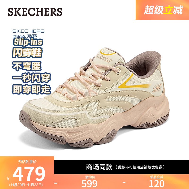 EVA及橡胶大底，轻质缓震