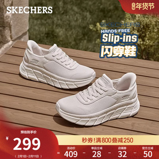 斯凯奇闪穿鞋|春季时尚女流行休闲运动鞋厚底一脚蹬健步鞋慢跑鞋