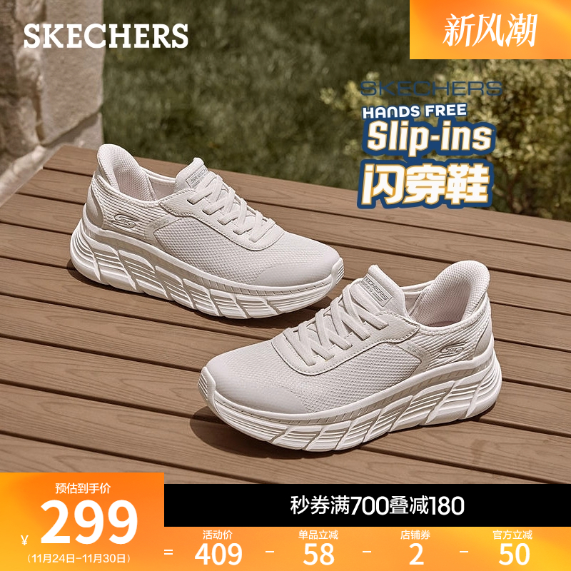 斯凯奇闪穿鞋|2025秋冬女新款休闲运动鞋厚底一脚蹬健步鞋慢跑鞋