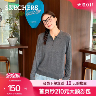 斯凯奇POLO领毛针织衫2026年秋季新女装长袖亲肤休闲上衣套头毛衣