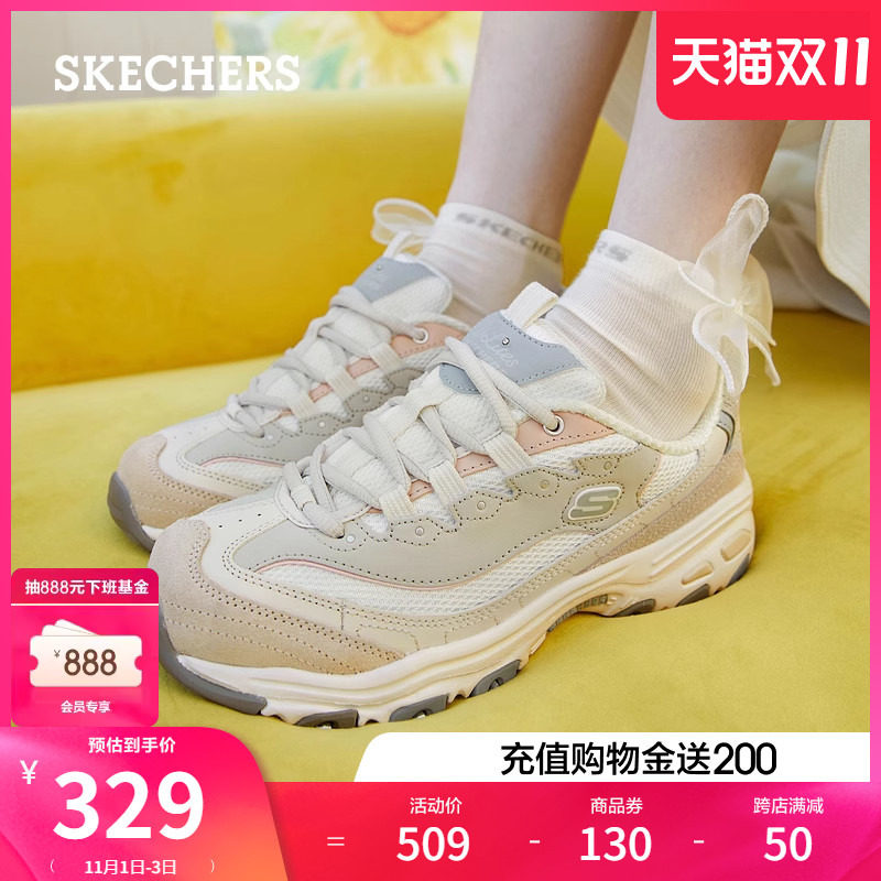 Skechers斯凯奇奶茶熊秋季女鞋休闲运动鞋复古户外厚底增高老爹鞋怎么看?