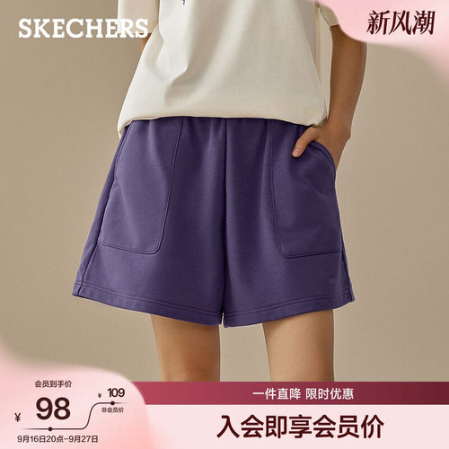 斯凯奇女针织防晒五分运动短裤