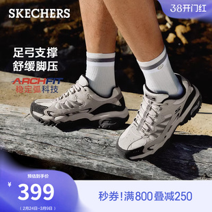 斯凯奇醒山鞋|流行男鞋春季时尚户外鞋厚底足弓支撑休闲工装鞋