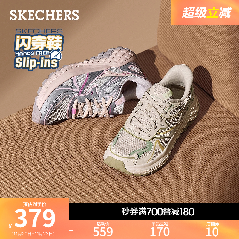 EVA及橡胶大底 AIR-COOLED记忆鞋垫