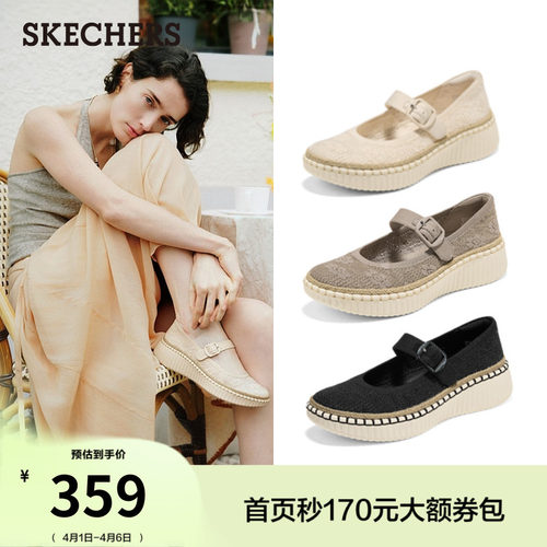 斯凯奇女厚底增高玛丽珍渔夫鞋