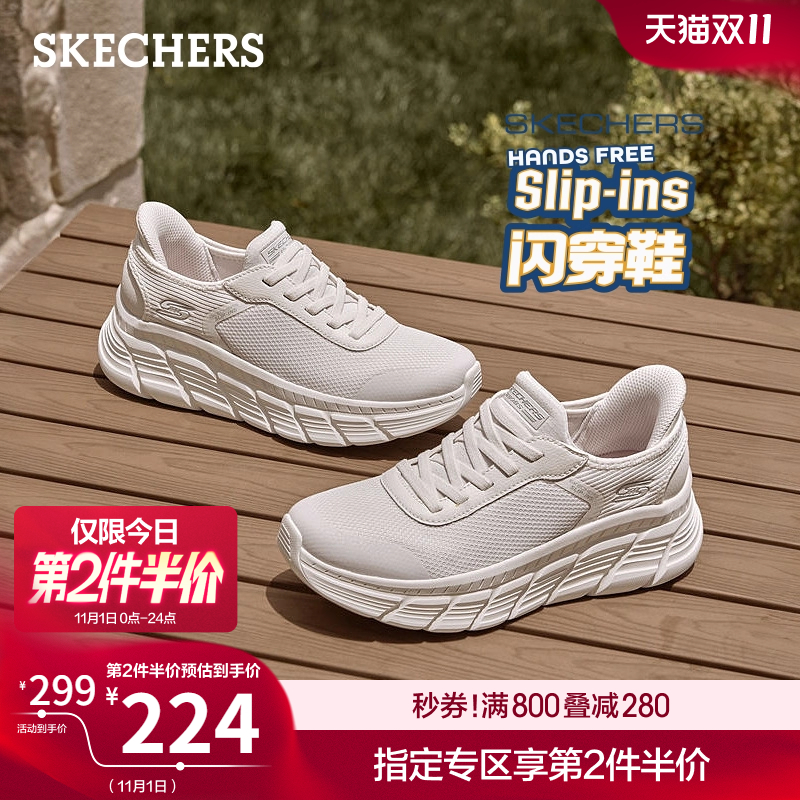 斯凯奇闪穿鞋|2025秋冬女新款休闲运动鞋厚底一脚蹬健步鞋慢跑鞋