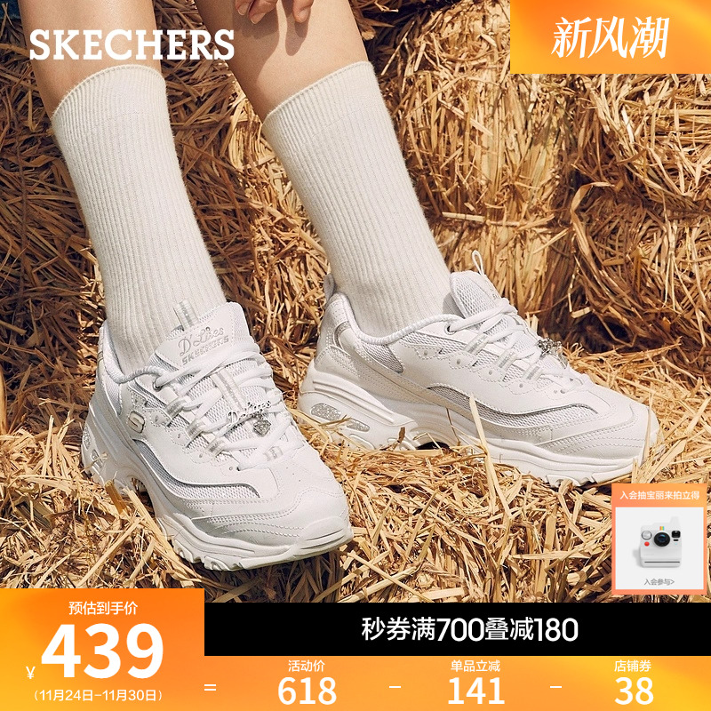 斯凯奇春秋钻石百搭熊猫鞋