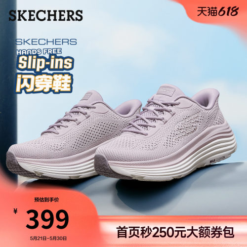 AIR COOLED GOGA MAT鞋垫，轻质缓震