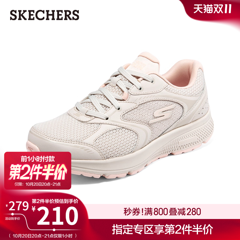 斯凯奇跑步鞋回弹厚底休闲运动鞋