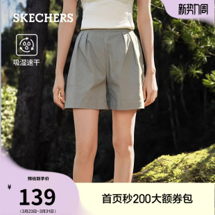 休闲短裤 斯凯奇新款 简约风户外运动五分裤 山系凉感梭织短裤 女款