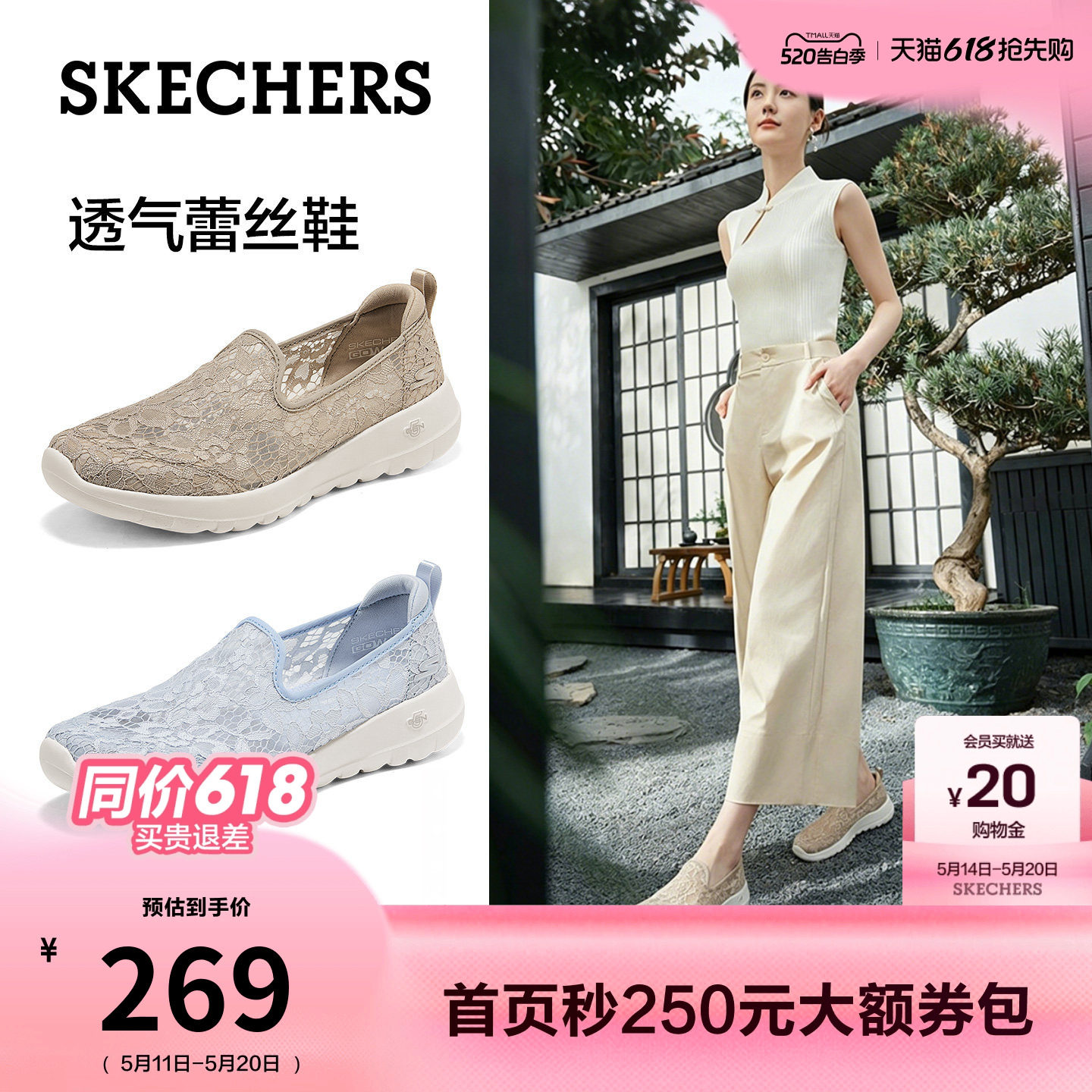 斯凯奇蕾丝一脚蹬女透气缓震健步鞋2026夏季新款单鞋软底休闲鞋