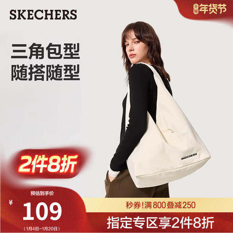 斯凯奇春季时尚大容量单肩包日常通勤轻便腋下包包女斜挎包托特包,箱包皮具/热销女包/男包,腋下包,淘宝优惠券,粉丝福利购,淘宝优惠卷