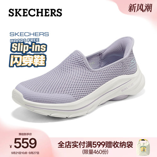 斯凯奇女一脚蹬舒适增高健步鞋