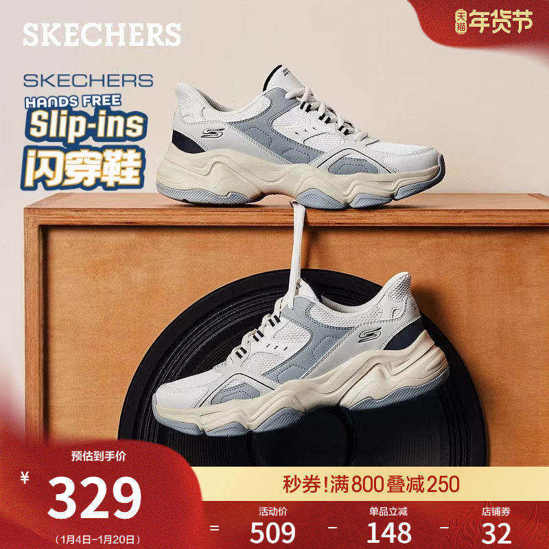 斯凯奇云朵泡芙闪穿鞋|青少年男鞋厚底增高熊猫老爹鞋运动休闲鞋,流行男鞋,老爹鞋,淘宝优惠券,粉丝福利购,淘宝优惠卷