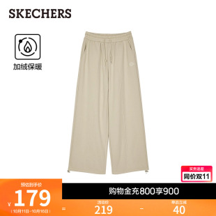 宽松运动休闲裤 舒适阔腿裤 柔软 女加绒直筒长裤 Skechers斯凯奇春季