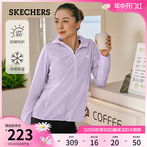Skechers斯凯奇夏季女装多功能防晒外套防紫外线上衣舒适凉感外套