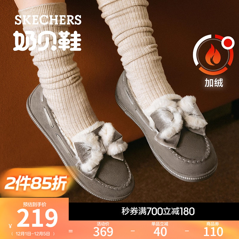 斯凯奇时尚百搭加绒乐福鞋豆豆鞋