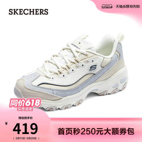 EVA及橡胶大底，轻质吸震