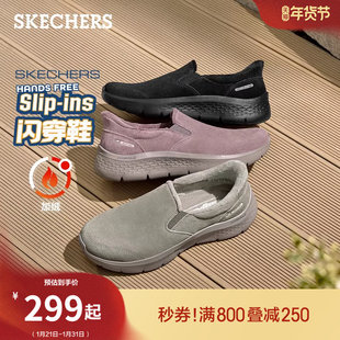 斯凯奇闪穿鞋冬女鞋外穿加绒棉鞋休闲鞋保暖一脚蹬缓震耐磨健步鞋