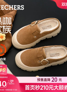 斯凯奇热咖鞋厚底勃肯半拖包头拖