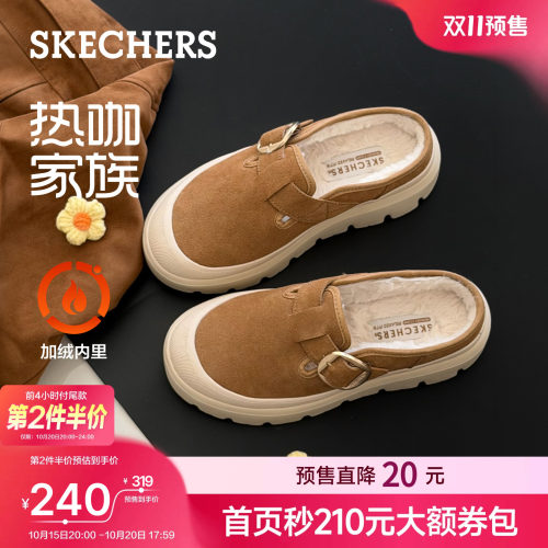斯凯奇热咖鞋厚底勃肯半拖包头拖