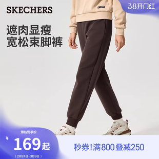 斯凯奇春季时尚男女款束脚裤休闲运动长裤宽松显瘦阔腿裤简约卫裤