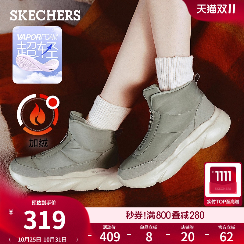 斯凯奇秋冬女鞋厚底增高雪地靴