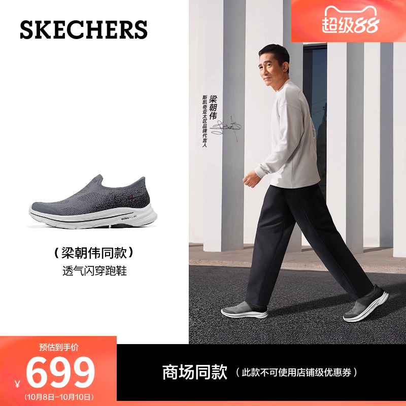 无鞋带设计 方便穿脱