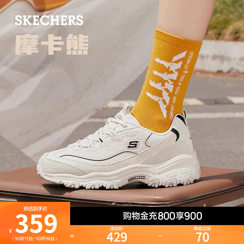 斯凯奇厚底增高舒适休闲运动鞋