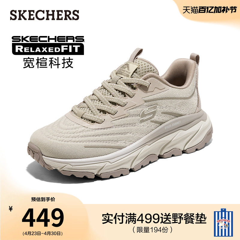 斯凯奇流行夏季时尚男女款脚宽脚胖户外鞋厚底休闲运动鞋潮流百搭