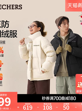 斯凯奇2025冬新款男女短款羽绒服外套保暖防泼水户外登山服夹克服