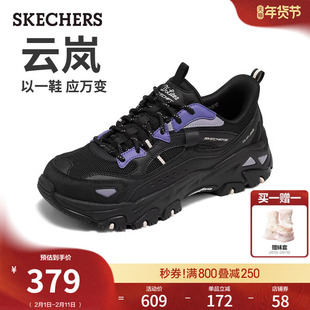 斯凯奇云岚鞋|闪穿鞋女春季流行时尚一脚蹬休闲运动鞋户外老爹鞋