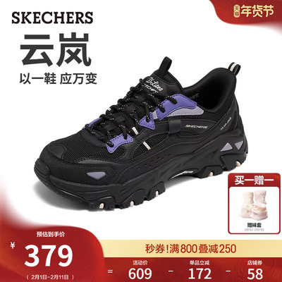 斯凯奇休闲运动老爹鞋户外休闲鞋