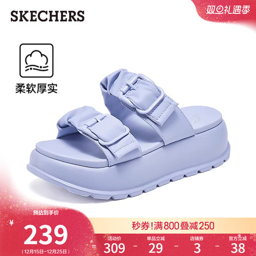 斯凯奇休闲凉拖外穿踩屎感拖鞋