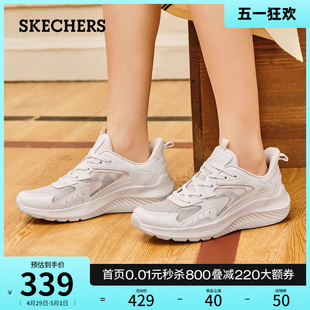 小白鞋 Skechers斯凯奇女鞋 透气舒适软底运动休闲鞋 2024年春夏新款