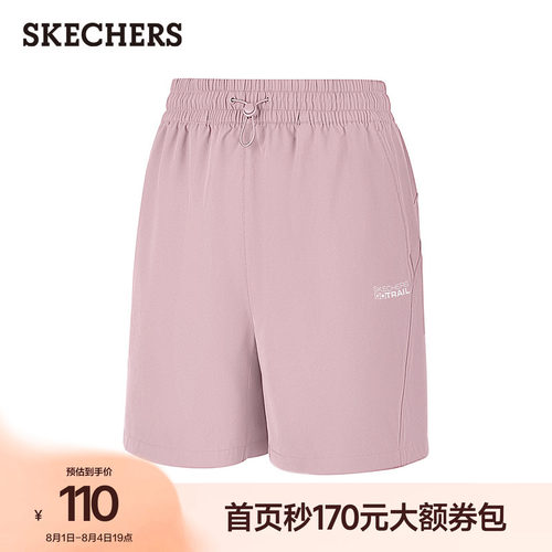 斯凯奇女子防晒防泼水户外短裤