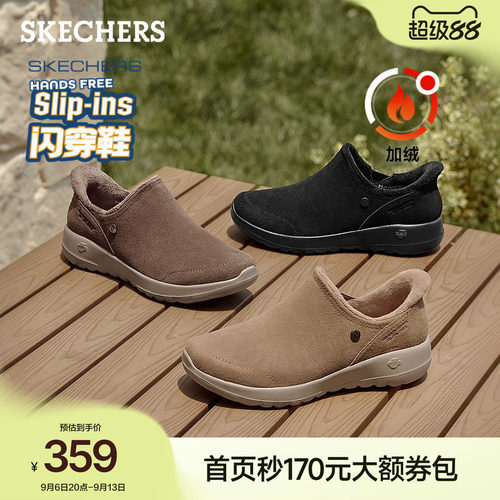 斯凯奇女秋冬一脚蹬加绒保暖棉鞋
