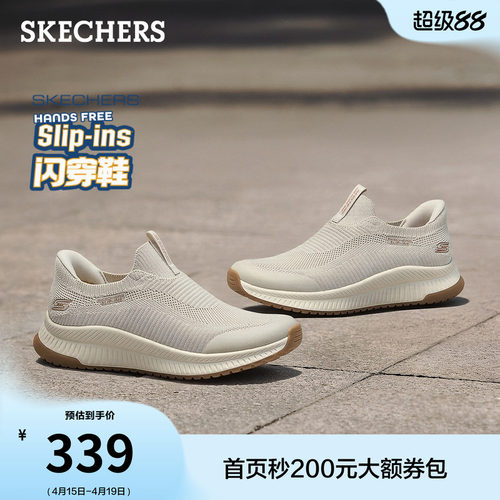 斯凯奇闪穿鞋夏季健步鞋透气
