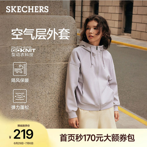 斯凯奇女连帽拉链轻质保暖夹克