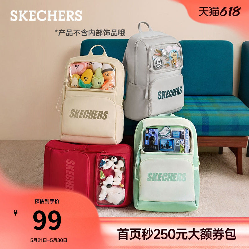 斯凯奇男女同款大容量痛包双肩背包初高中生学生书包轻便笔记本包