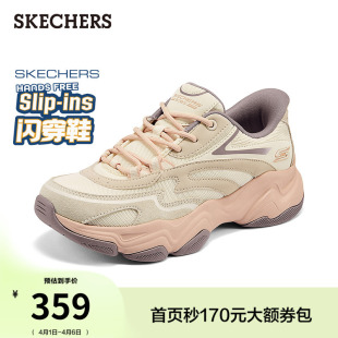 女鞋 款 夏季 一脚蹬熊猫鞋 轻质厚底休闲运动鞋 老爹鞋 斯凯奇闪穿鞋