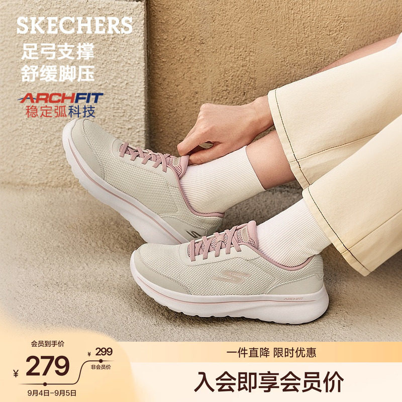 斯凯奇2025秋新款女脚宽脚缓震鞋图片