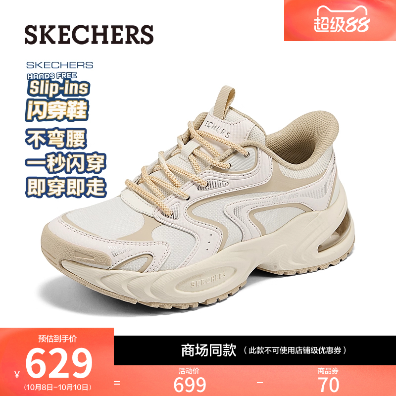 AIR-COOLED MEMORY FOAM鞋垫，舒适透气