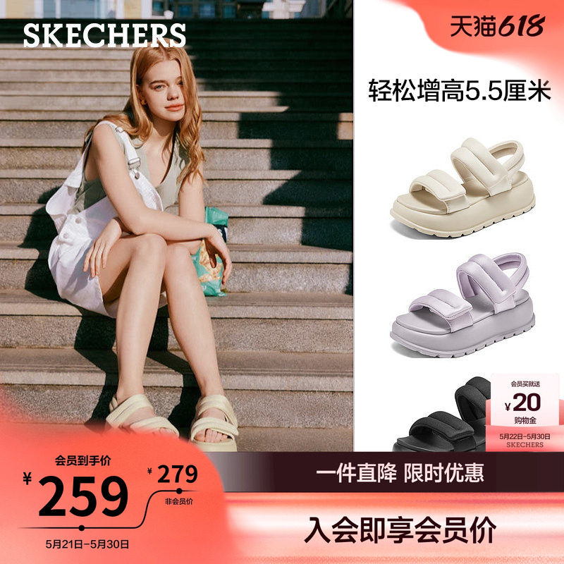 斯凯奇夏季凉鞋女舒适时尚增高凉拖鞋踩屎感运动魔术贴沙滩休闲鞋