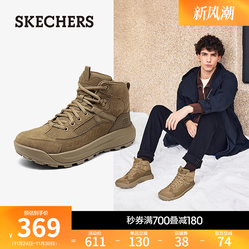 斯凯奇雪地靴秋冬男鞋厚底高帮靴休闲运动鞋耐磨户外越野靴冬靴