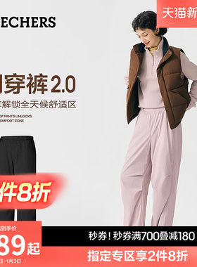 斯凯奇闪穿裤|伞兵裤女装加绒保暖裤秋冬运动裤工装裤长裤直筒裤